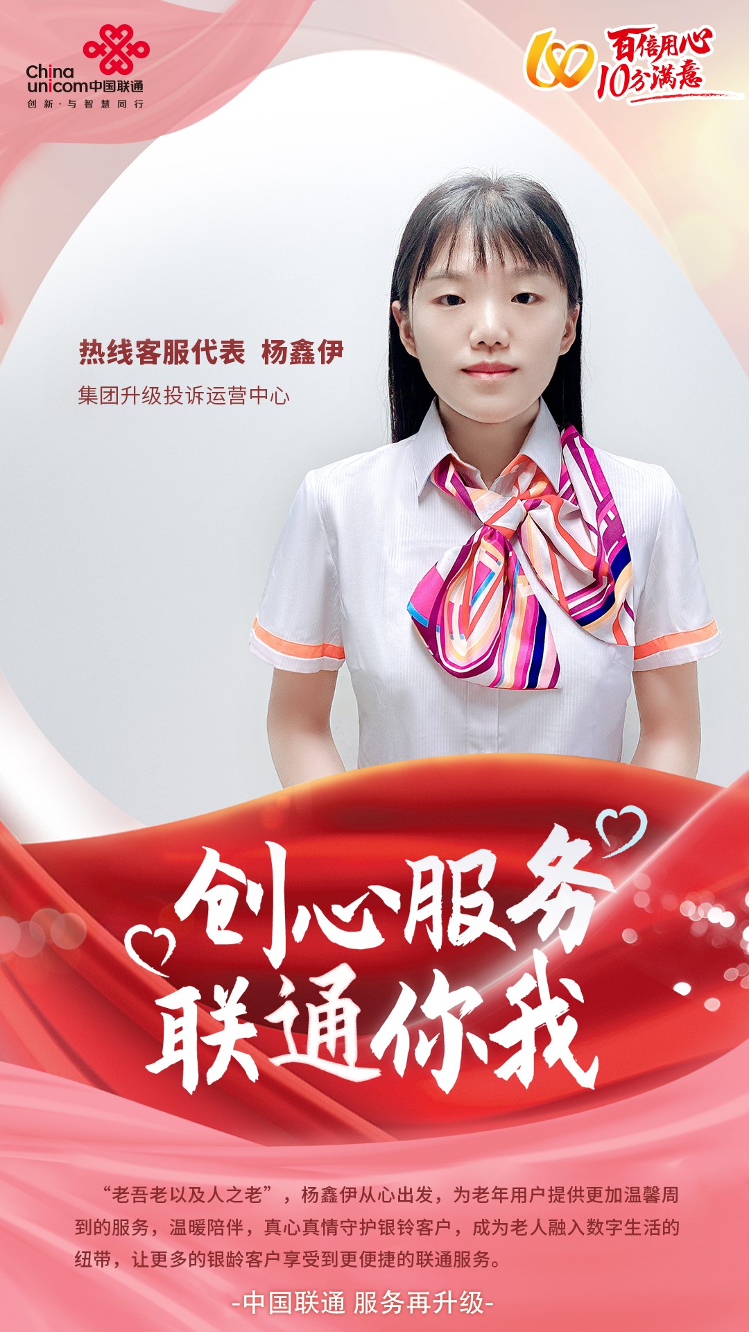 彩运网(中国游) - 官方网站