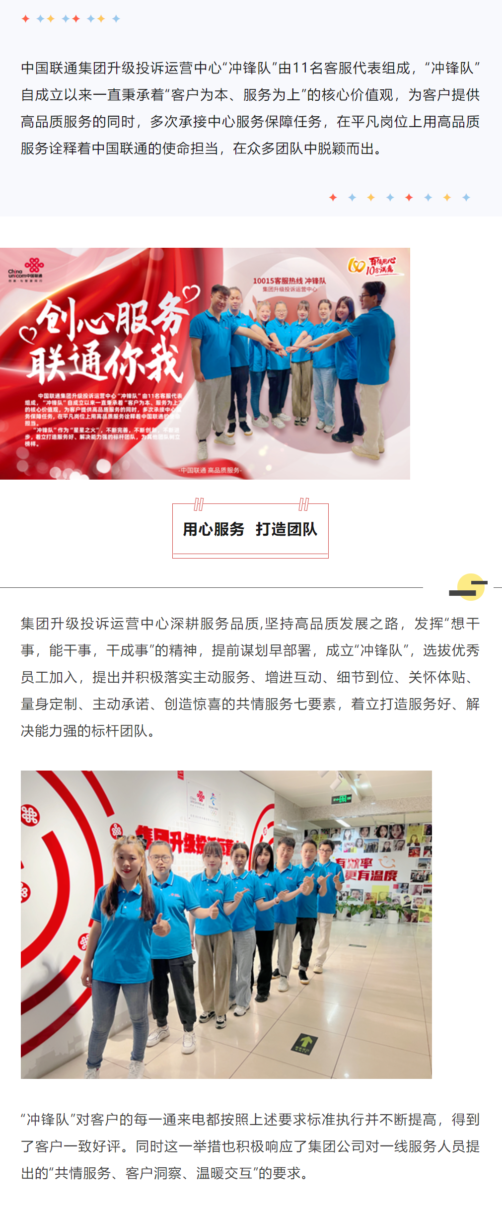 彩运网(中国游) - 官方网站