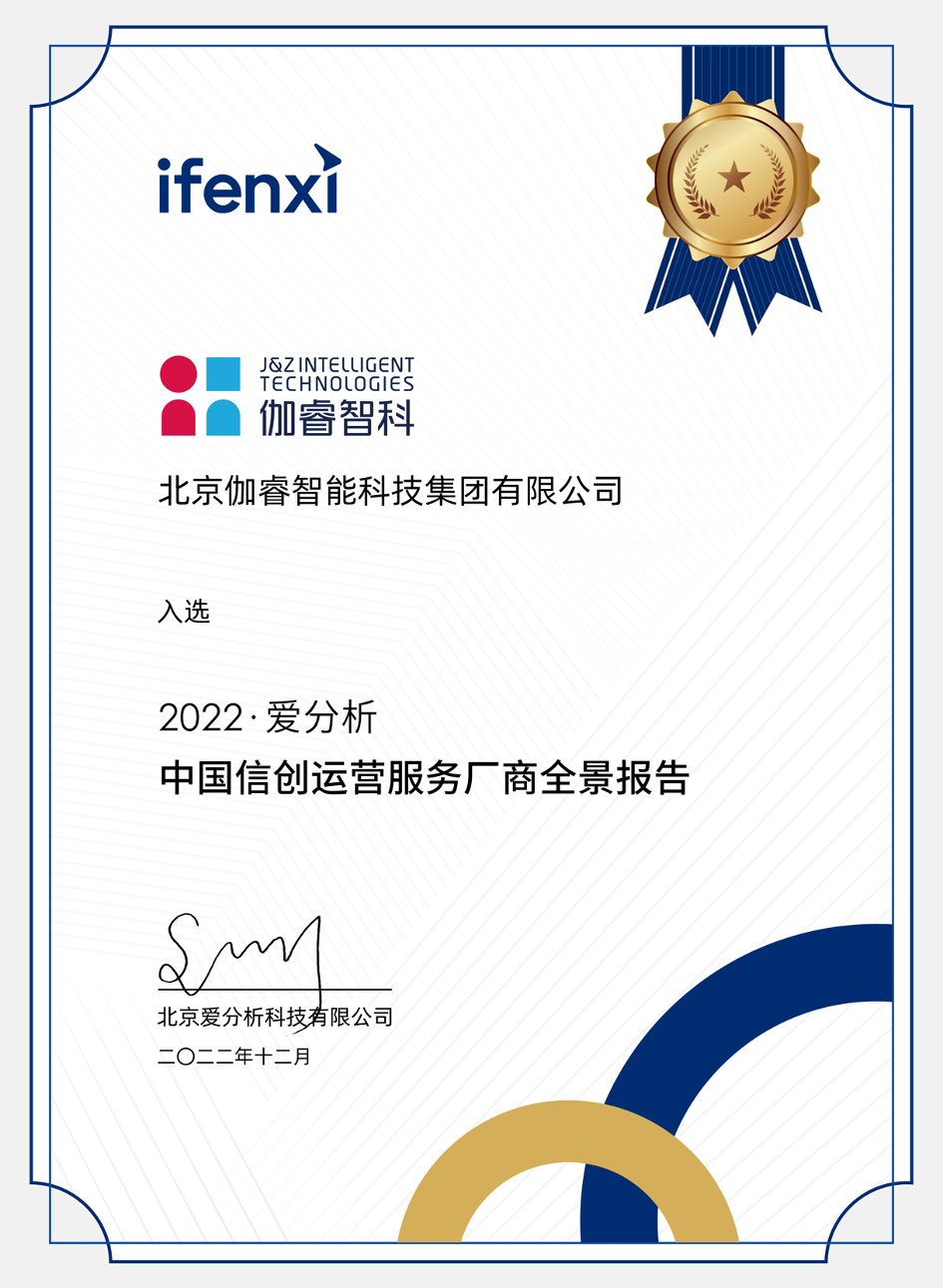 彩运网(中国游) - 官方网站