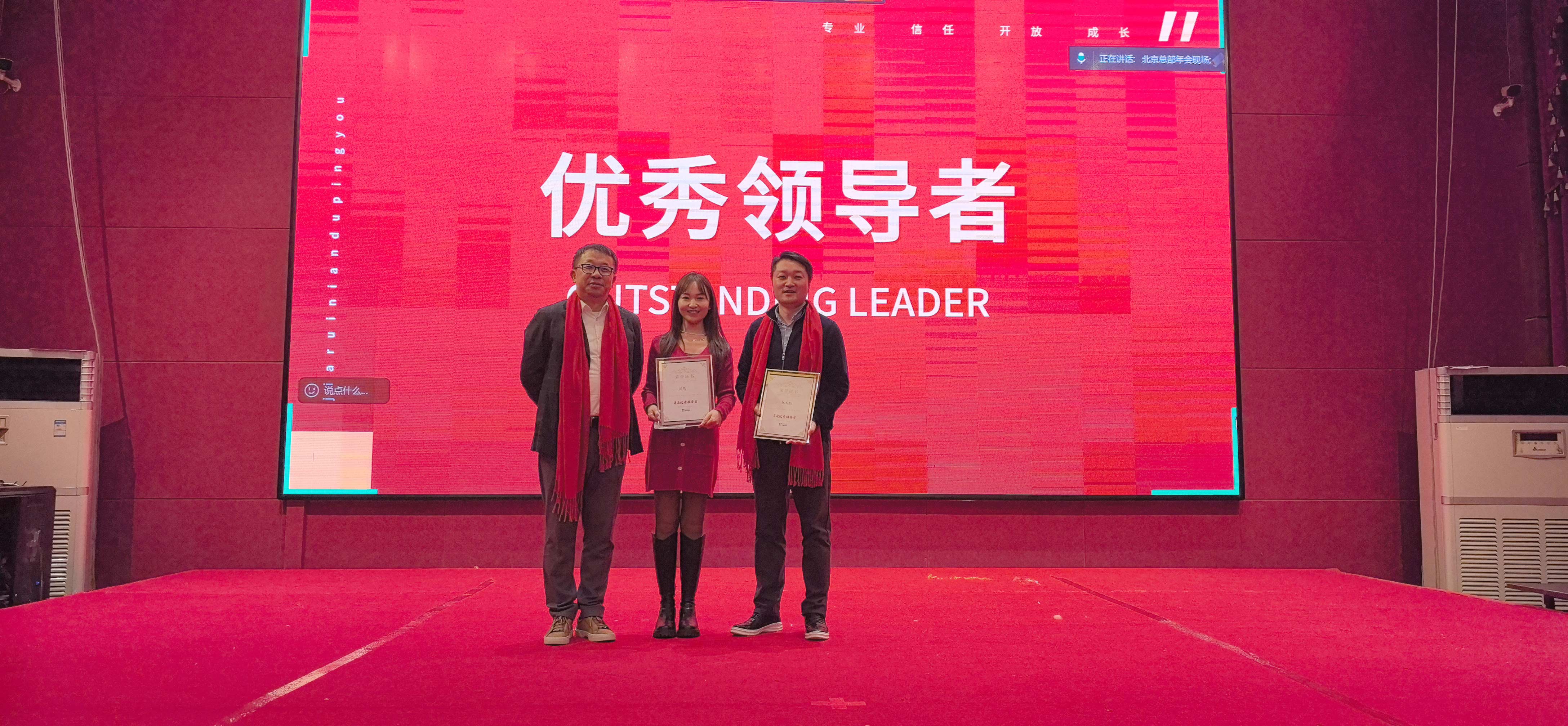 彩运网(中国游) - 官方网站